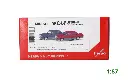 Mercedes-Benz S-klasse blauw en rood 187 (2).webp